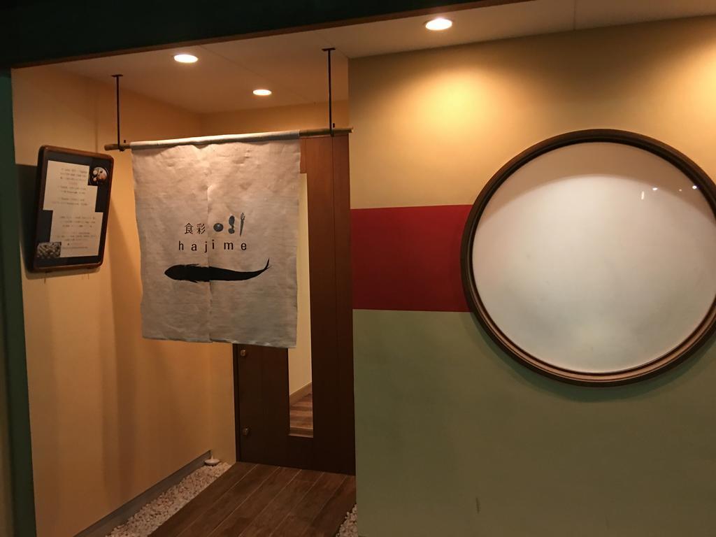 Seijyaku No Ie Vila Quioto Exterior foto