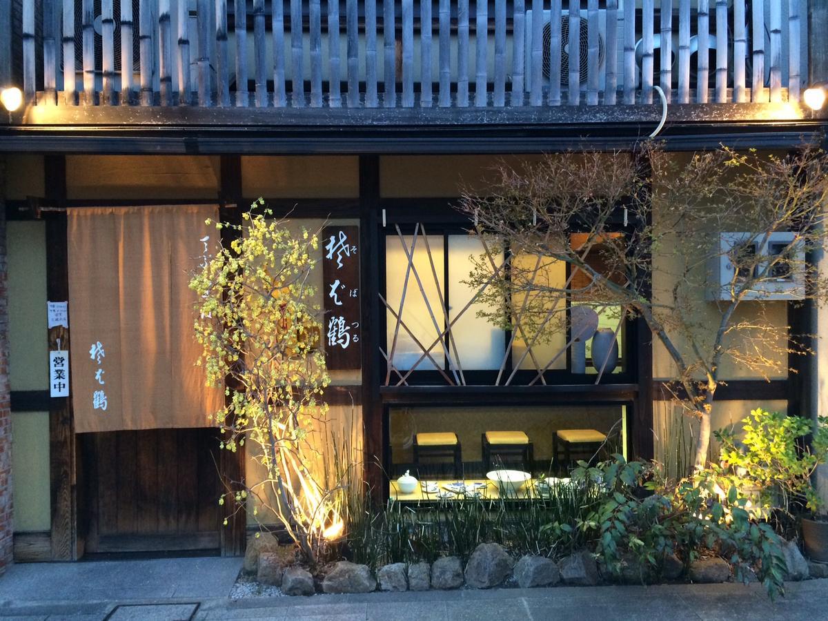 Seijyaku No Ie Vila Quioto Exterior foto